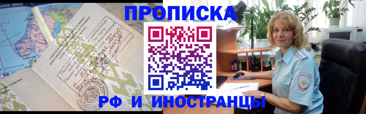 регистрация для дет. сада в Котовске